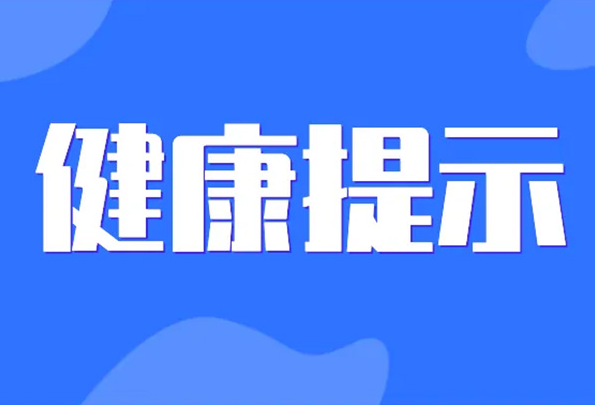 12月1日山西省疫情新增2338例