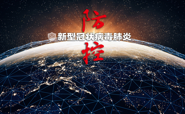 感染新冠治疗费用可以报销吗