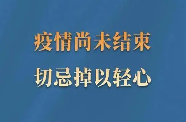 三年的疫情颠覆了我们世界的认知！