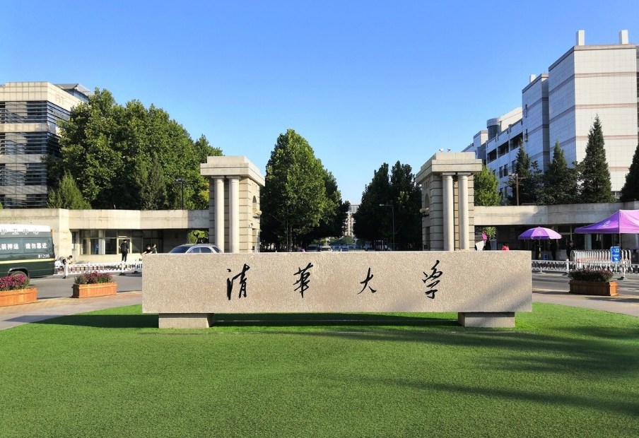 世界大学排名