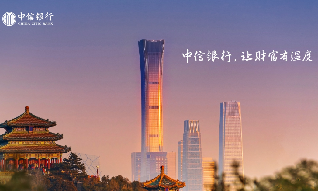 中信银行发布中国居民养老财富管理报告、2022