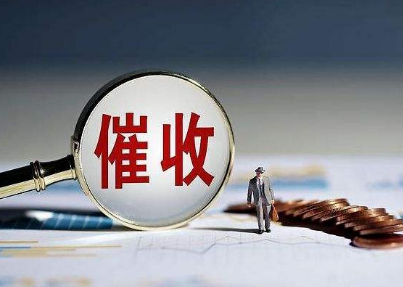 网贷暴力催收可能涉及哪些犯罪！ 第2张