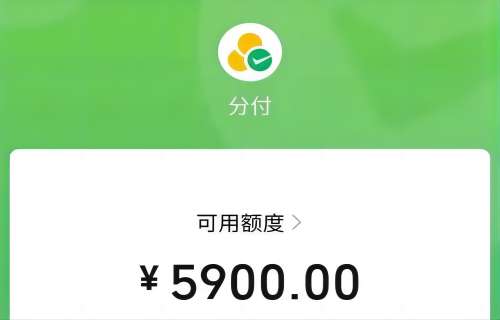 分付取现二维码的商家收款码这才是分付行家！