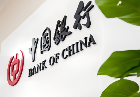 工商联和中国银行签署协议，共同加强民营企业金融服务！