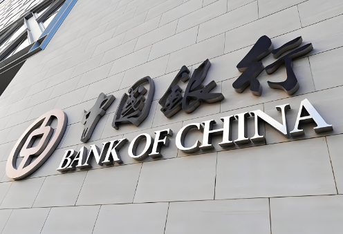 工商联和中国银行签署协议，共同加强民营企业金融服务！ 第2张