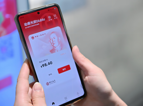 数字人民币新增生活服务内容！