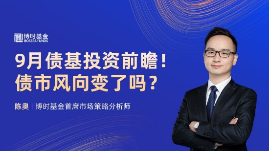 9月10日易方达招商富国博时等基金大咖说:宽基新力量 A500指数投资价值全解析!本轮黄金牛市到什么位置了? 第19张 9月10日易方达招商富国博时等基金大咖说:宽基新力量 A500指数投资价值全解析!本轮黄金牛市到什么位置了? 第19张