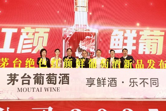 张德芹在茅台葡萄酒公司2025年度市场工作会上强调:丰富茅台产品线、拱卫茅台品牌、传播茅台文化 第14张 张德芹在茅台葡萄酒公司2025年度市场工作会上强调:丰富茅台产品线、拱卫茅台品牌、传播茅台文化 第14张
