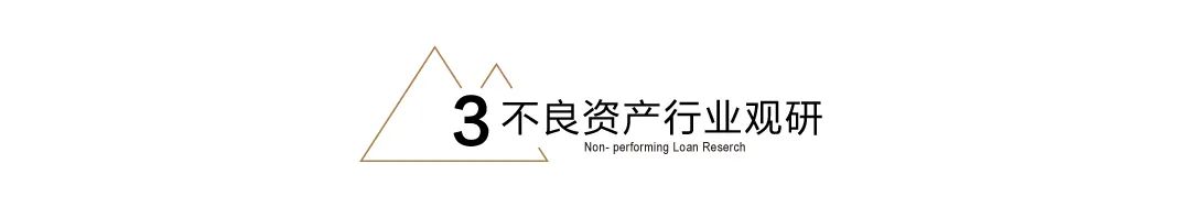 苏宁集团破产重整！公告正式发布 第10张