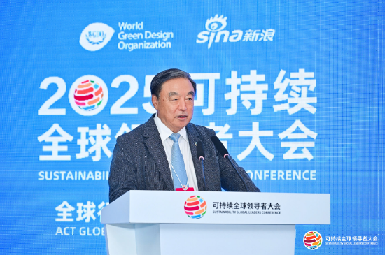 详细阅读:马蔚华:全球经济治理格局重塑背景下中国碳市场与碳金融的发展 马蔚华:全球经济治理格局重塑背景下中国碳市场与碳金融的发展