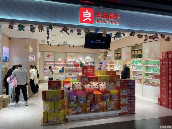 良品铺子“卖身”武汉国资黄了！曾因“一女两嫁”遭广州国资起诉 第3张