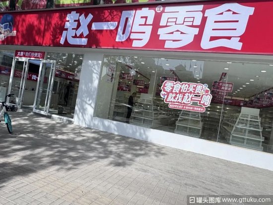 良品铺子“卖身”武汉国资黄了！曾因“一女两嫁”遭广州国资起诉 第15张
