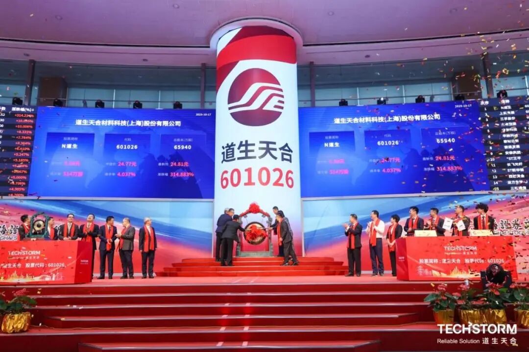 详细阅读:暴涨400%,上海“小巨人”敲钟,市值超180亿! 暴涨400%,上海“小巨人”敲钟,市值超180亿!