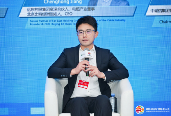 详细阅读:远东控股蒋承宏:企业可持续发展的关键在于“从社会痛点中寻找机会” 远东控股蒋承宏:企业可持续发展的关键在于“从社会痛点中寻找机会”