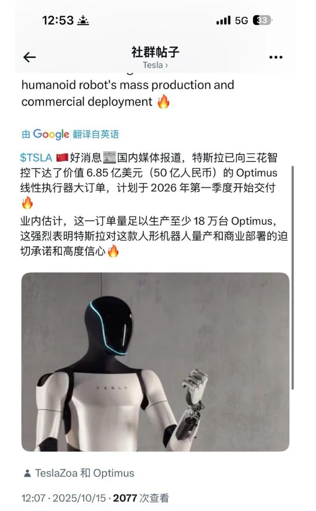 引爆三花智控股价的重大利好，竟是“出口转内销”的谣言