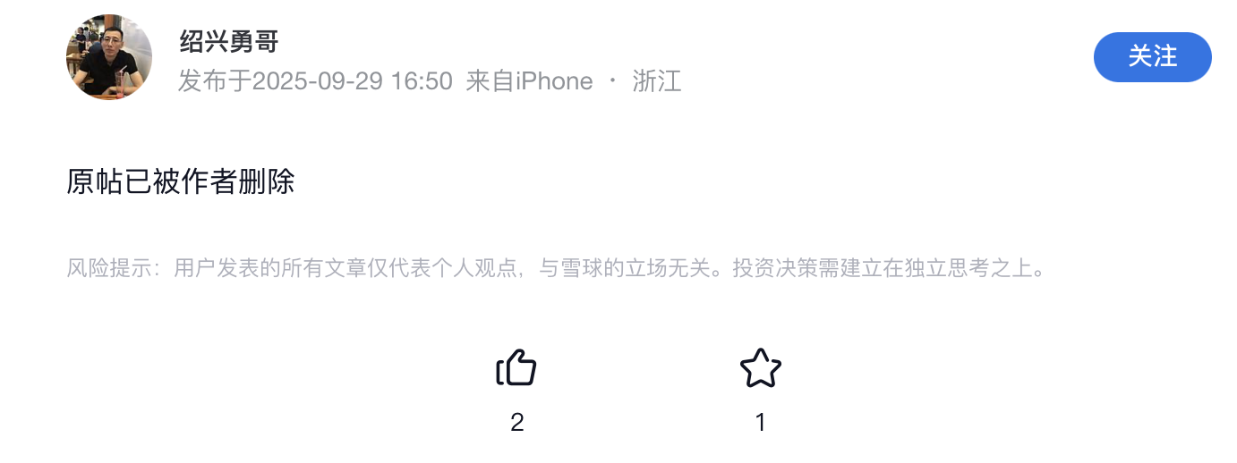 引爆三花智控股价的重大利好，竟是“出口转内销”的谣言 第3张